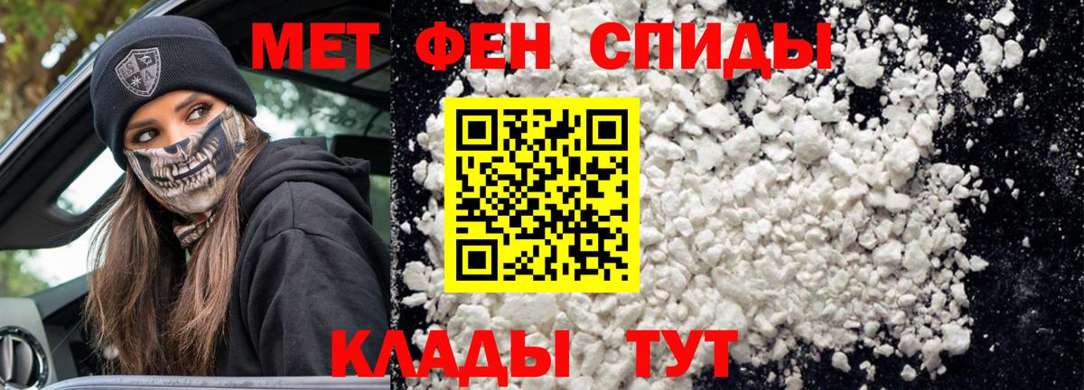 АМФЕТАМИН Premium Донской