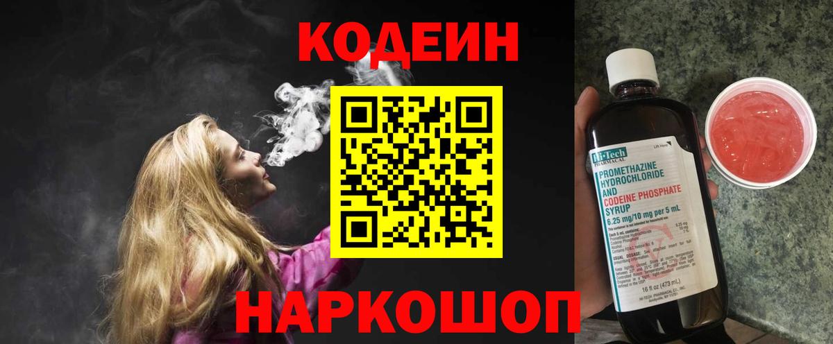 Кокаин  Вход с VPN  A-PVP СОЛЬ   Вейп ТГК  ЭКСТАЗИ  Бошки Шишки  Гашиш  Донской  Меф МЯУ МЯУ кристаллы  МДМА 