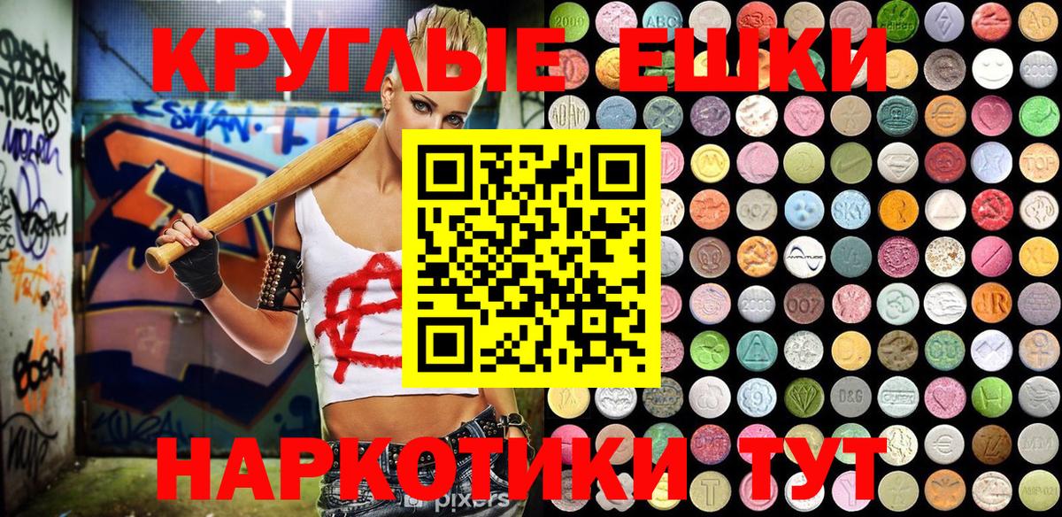 Ecstasy TESLA  Вход с VPN  Донской  OMG как зайти  ЭКСТАЗИ louis Vuitton 