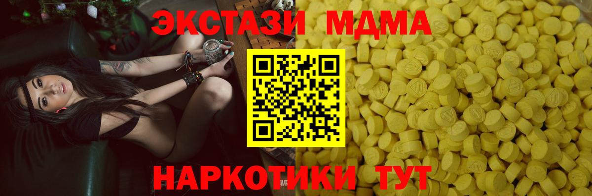 ЭКСТАЗИ 99% Донской