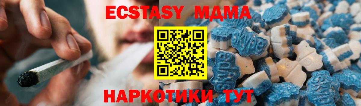 Псилоцибиновые грибы Донской