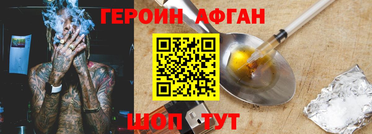 Донской  ГЕРОИН гречка  Вход с VPN 