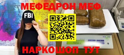 бошки Краснокаменск