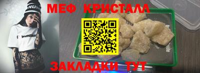 бошки Краснокаменск