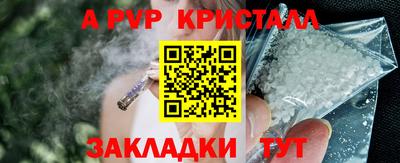 бошки Краснокаменск