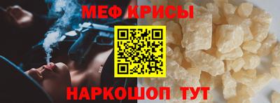 jwh Краснознаменск