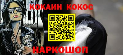 бошки Краснокаменск
