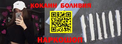 бошки Краснокаменск