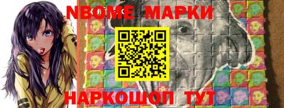 бошки Краснокаменск
