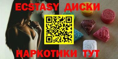 бошки Краснокаменск