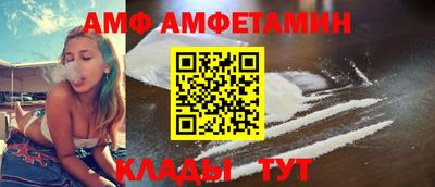 бошки Краснокаменск