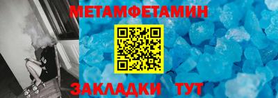 прущая мука Краснодар