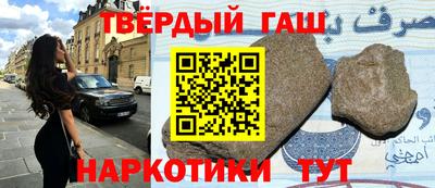 бошки Краснокаменск