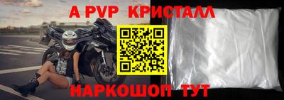 jwh Краснознаменск