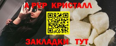 jwh Краснознаменск