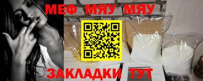 прущая мука Краснодар
