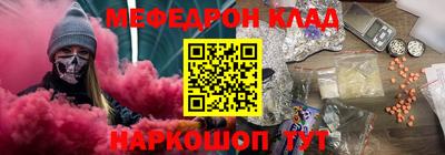 бошки Краснокаменск