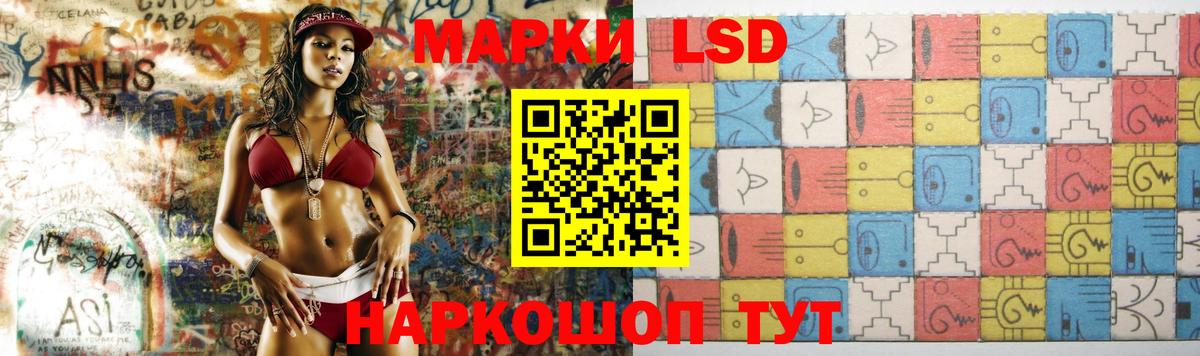 Донской  LSD-25 экстази ecstasy  Вход с VPN 