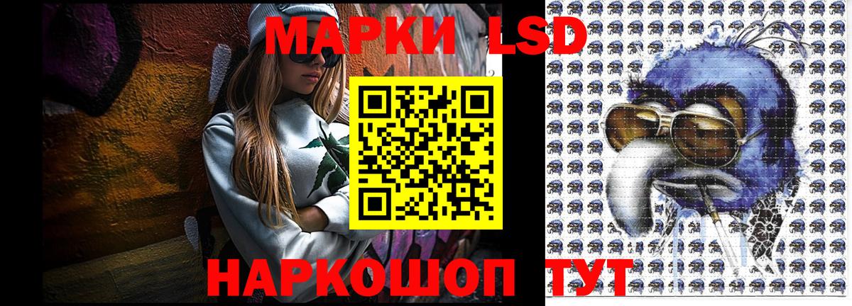 Наркотические марки 1500мкг  Вход с VPN  Наркотические марки 1500мкг  Наркотические марки  Донской 