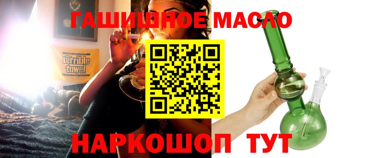 Донской  ТГК концентрат  Дистиллят ТГК Wax  Вход с VPN 