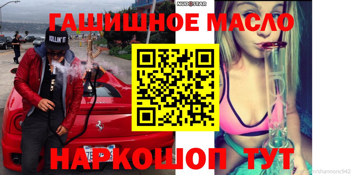 ТГК концентрат Донской